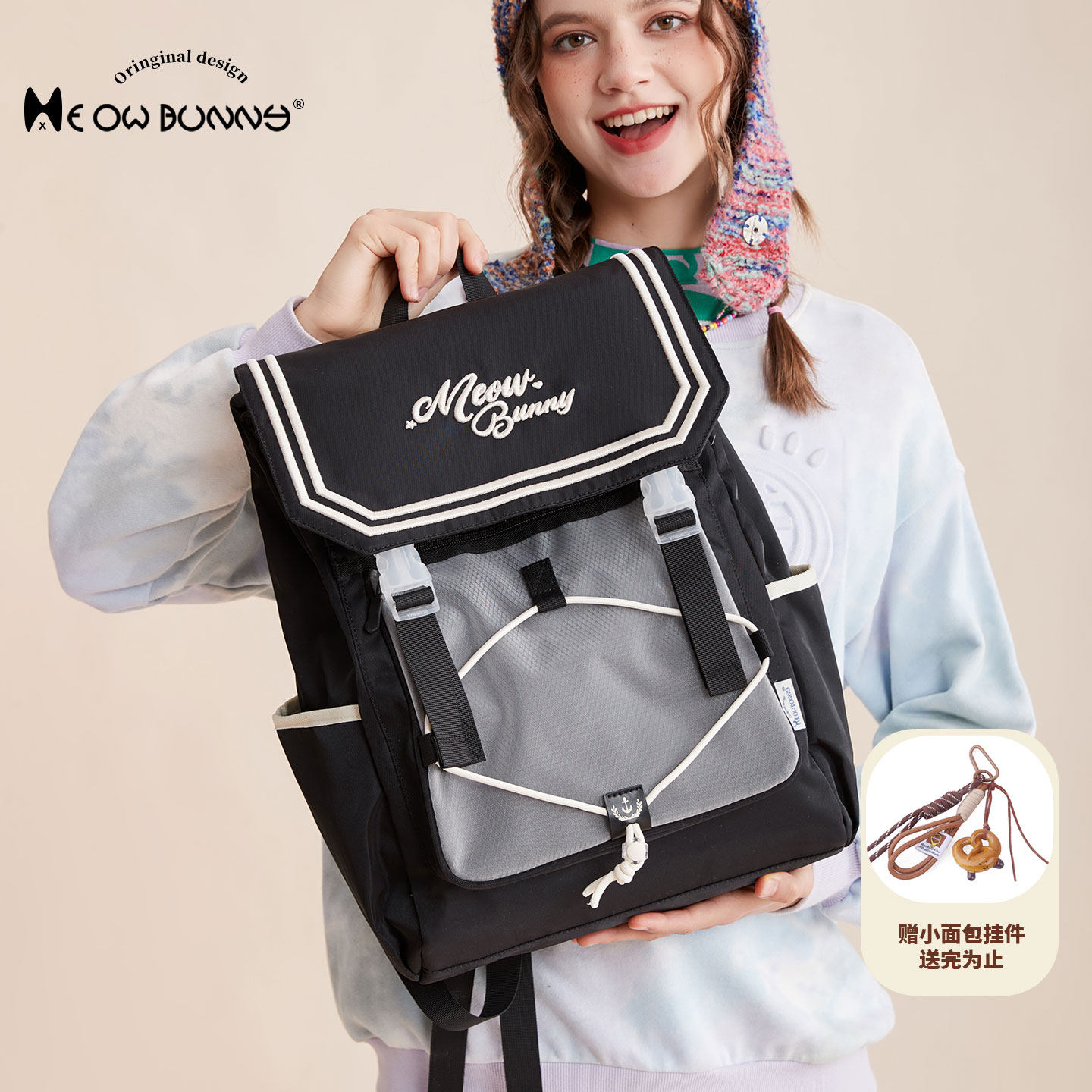 meowbunny原创自制 初中学生书包女简约高中双肩包大容量电脑背包
