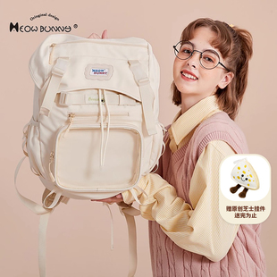 meowbunny原创自制 书包女初中生大容量双肩痛包ins小众学生背包