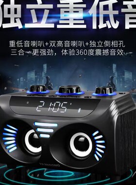 家用音响3d环绕无线蓝牙迷你音箱