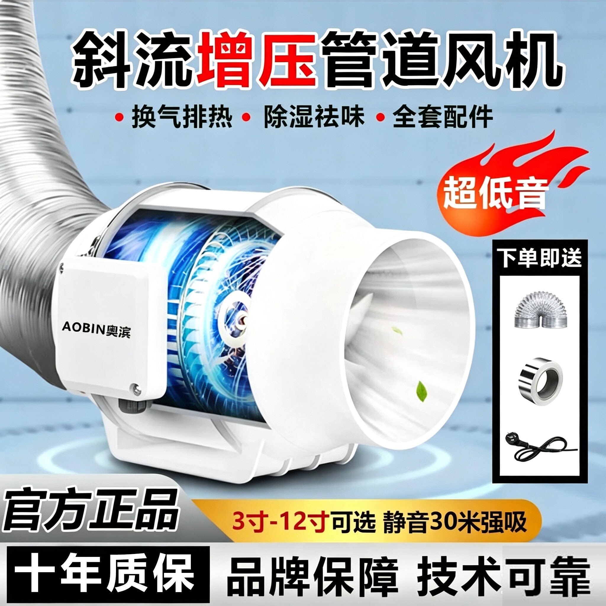 厨房家用抽油烟机强力静音斜流
