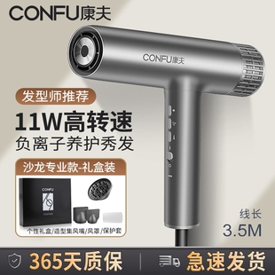 正品康夫K9电吹风机高速发廊理发专用负离子护发低音发型师风筒店