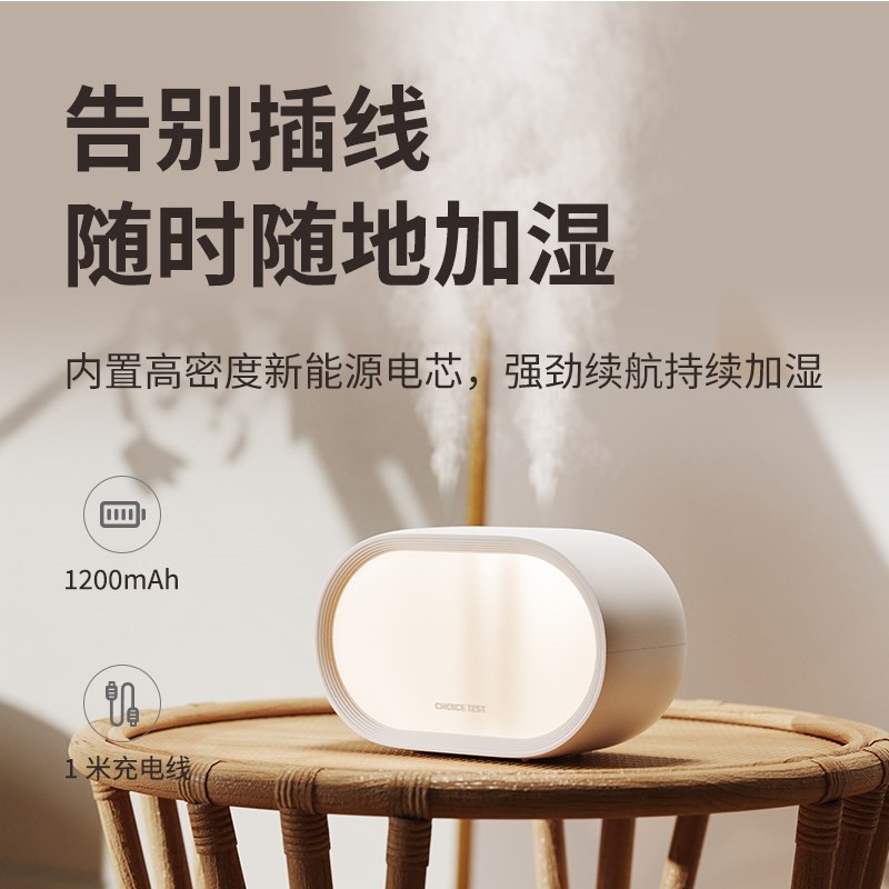 加湿器小型办公室桌面迷你家用卧机usb可充电室宿舍静音空气香薰