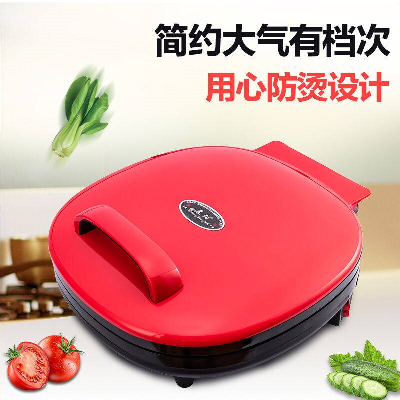 晨阳电饼档家用电饼当双面加热加
