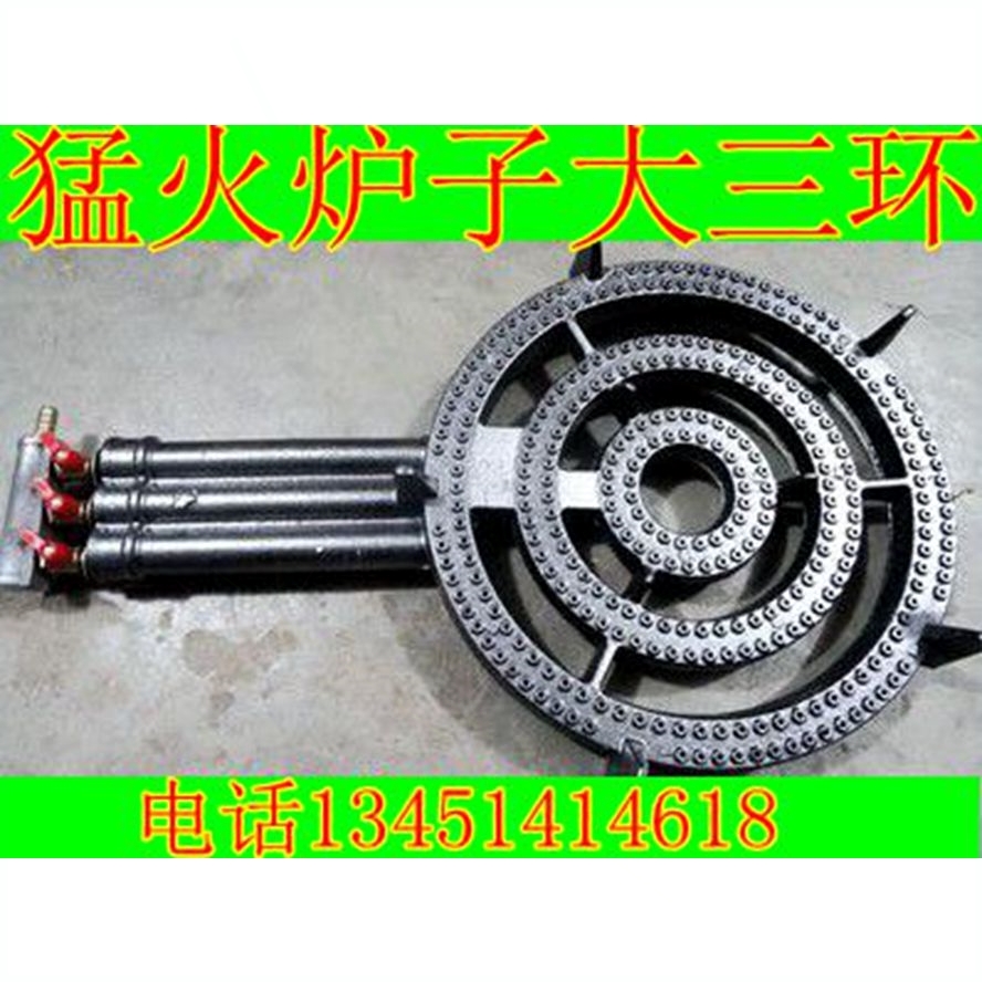液化气燃气单灶头饭店商用炉头