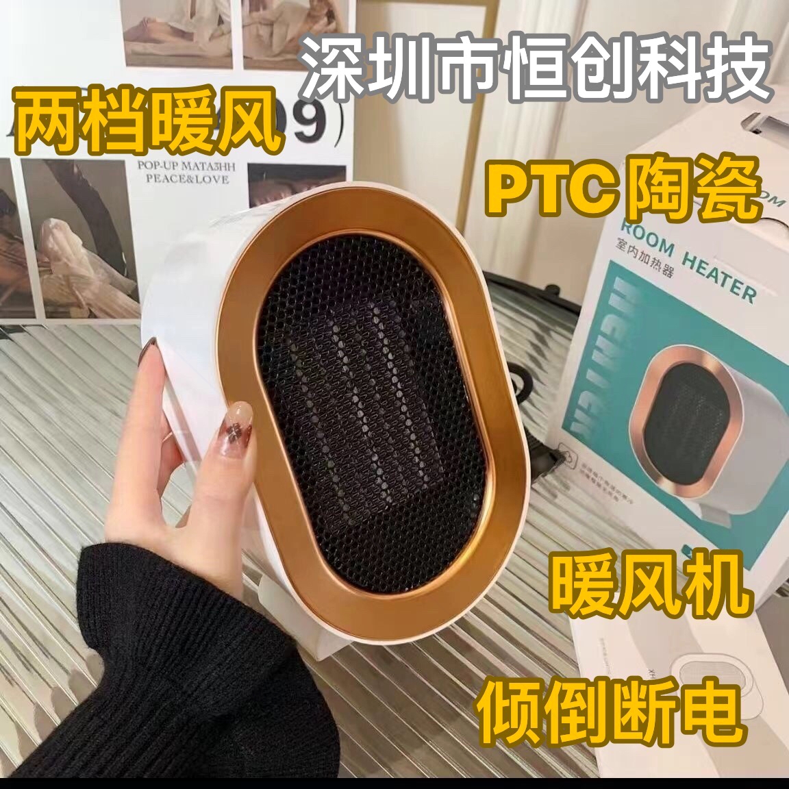 速热暖风机电热取暖器办公室家用