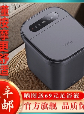 hith泡脚桶加热恒温足浴盆家用全按摩星曼足浴桶B1自动洗脚盆电动