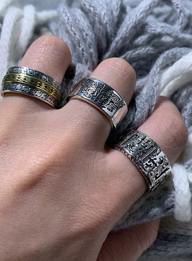 宽版-系列古风套装食指戒指瑞兽