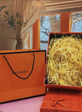 精致压花纹理感高档礼盒大牌同款