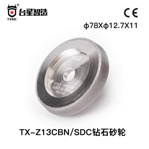 磨刀机砂轮全套系列钻头铣刀