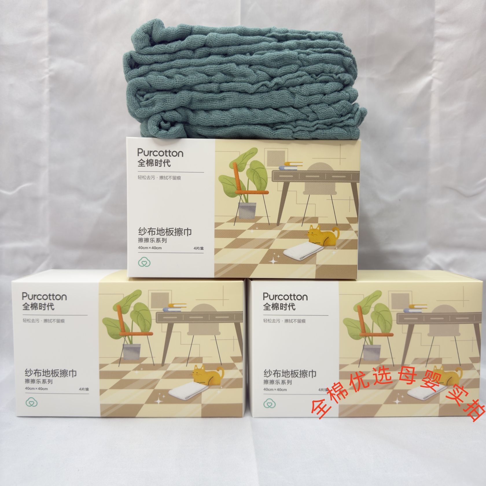 吸水干湿两用清洁抹布纯棉不沾油