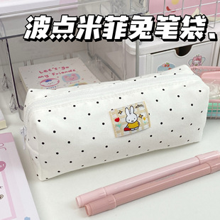小红书爆款斑点米菲兔笔袋ins简约高颜值大容量学生文具铅笔袋