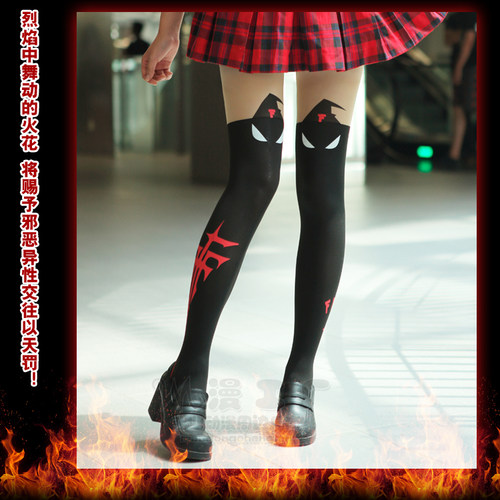 日系动漫二次元丝袜FFF团袜教徒异端审判团死神魔法火焰连裤袜