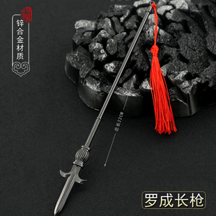 隋唐演义罗成双钩镰枪宇文成都凤翅镏金镗金属模型摆件兵器玩具