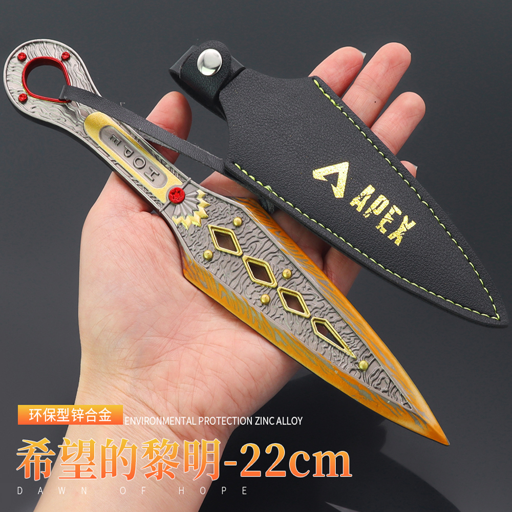 apex传家宝恶灵苦无希望的黎明