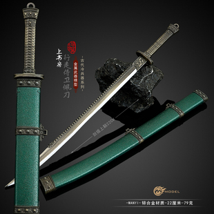 影视周边古代冷兵器行走侍卫的佩刀带鞘金属武器模型玩具摆件22CM