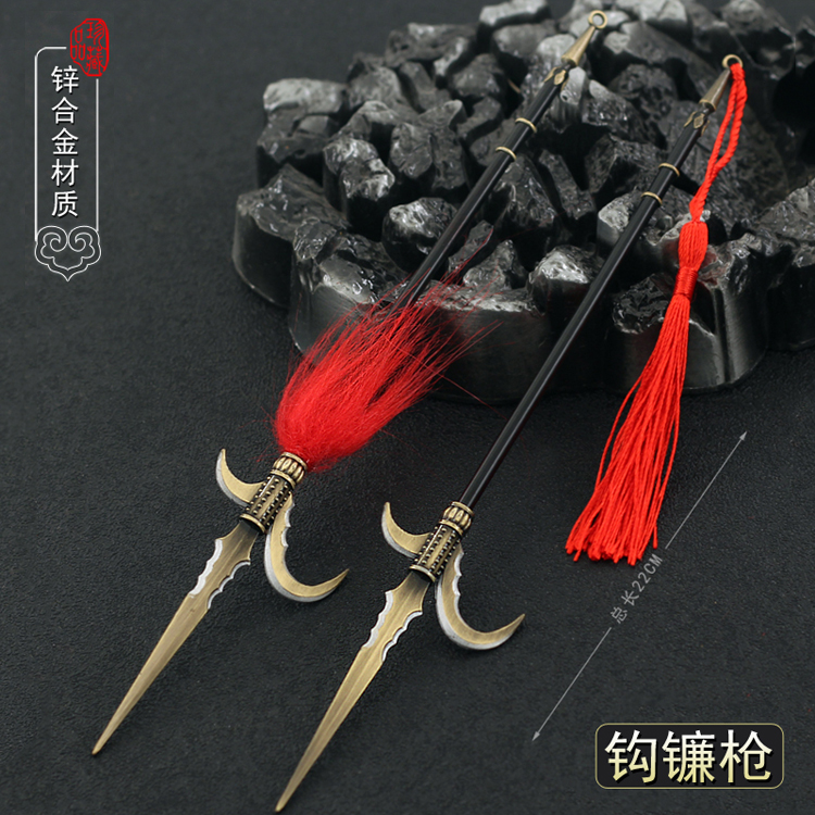 水浒传周边兵器钩镰枪金属模型