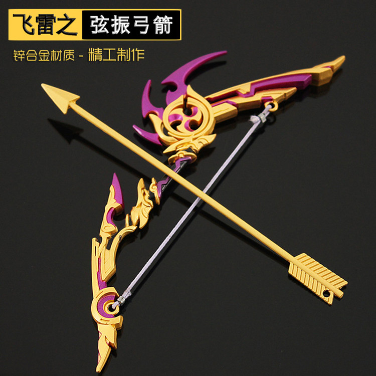 【原神·武器评测】飞雷震弦武器评测!