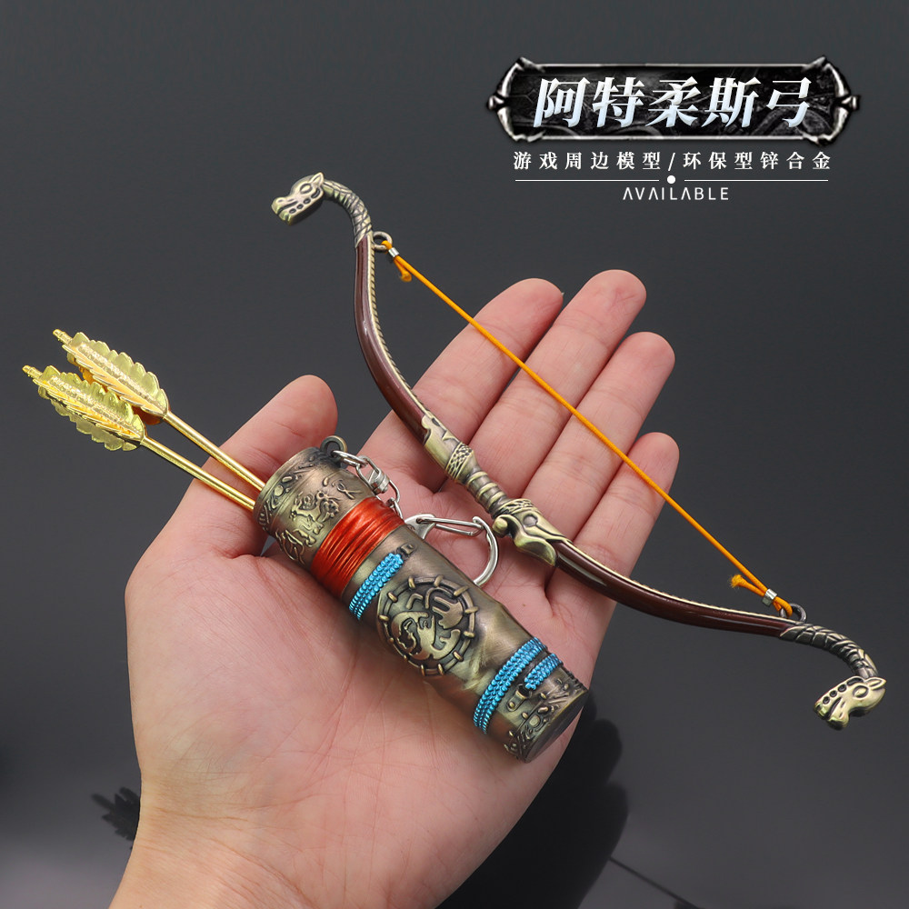 战神5游戏周边阿特柔斯阿萨神族之弓金属模型合金摆件儿童玩具