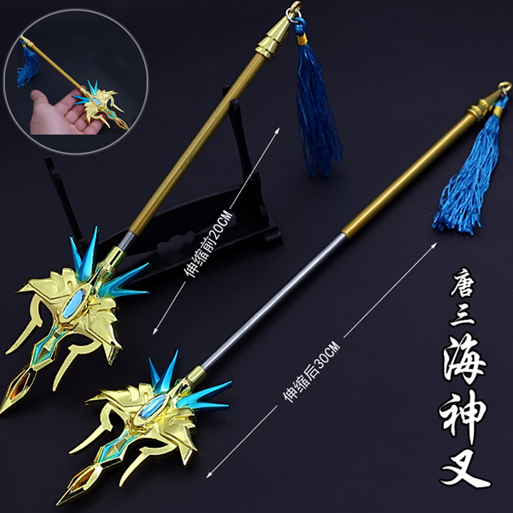海神三叉戟伸缩武器模型动漫周边