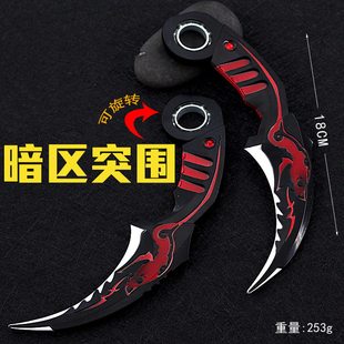 生死狙击英雄武器毒牙双持暗月鹰爪刀玩具模型合金兵器暗区突围