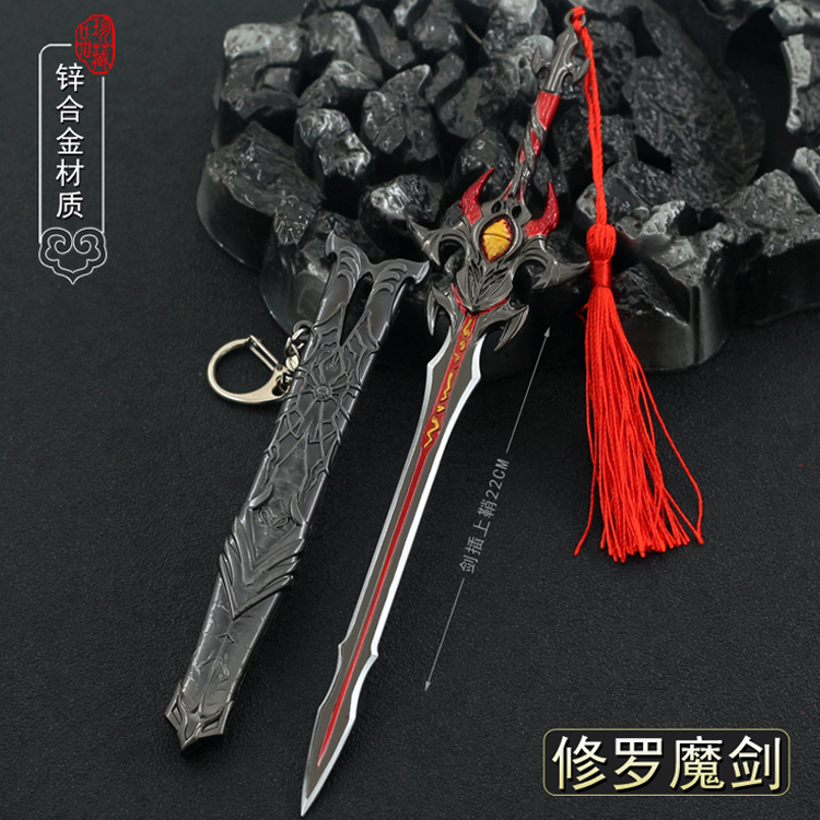 斗罗武器魂师对决唐晨修罗剑魔剑