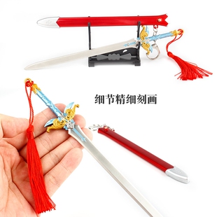 刀剑神域武器模型亚丝娜闪烁之光弹动桐人序列之争夜空之剑合金属