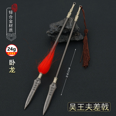 卧龙苍天陨落吴王夫差矛长戟模型