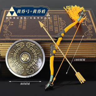 塞尔达传说王国之泪大师剑黄昏弓海利亚盾牌飞旋镖光之弓箭兵器
