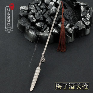 雪中悍刀行陈芝豹长枪梅子酒绣冬刀带鞘全金属武器模型桌面摆件