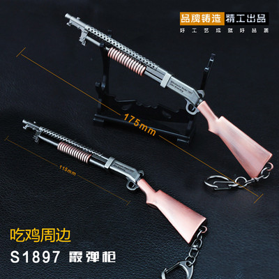 周边玩具金属挂件模型吃鸡游戏