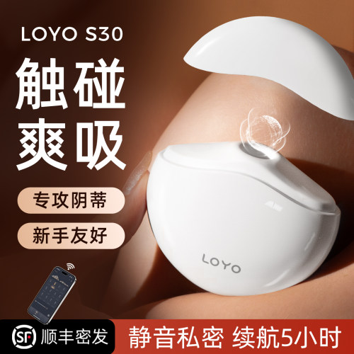 智能感应吮吸 小巧便携 隐蔽