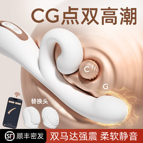 一颗青杏雪婵震动棒女高潮自慰器成人用品女性专用玩具g点按摩棒