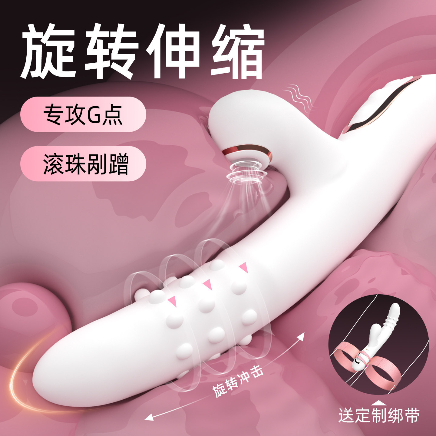 震动棒女高潮自慰器全自动伸缩旋转情趣用品成人玩具女性用自慰棒