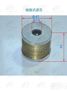 配件南通 上海 杭州M7130平面磨床HY36A-5滤油器铣床配件