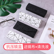 Yuansu glasses box ins girl heart storage simple portable creative myopia box boy's pressure resistant personality