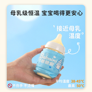 暖奶贴长效4小时奶瓶通用保温不拉肚发热便携恒温奶瓶套儿童专用