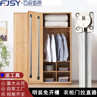 免开槽明装门板拉直器衣柜门防变形铝合金调直器压直条暗明装两用