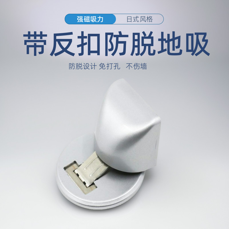 神冈免打孔强磁防风防撞门吸五金