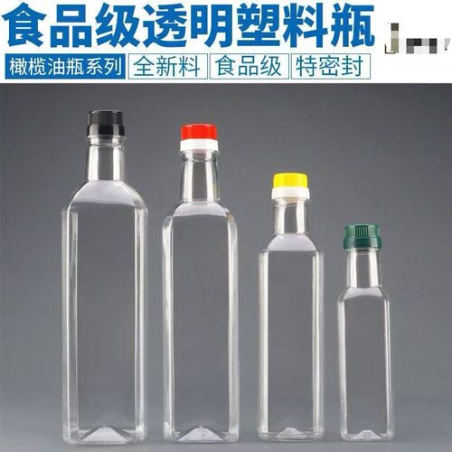 食品级PET塑料瓶长方形500ML1斤山茶油瓶橄榄油瓶酒瓶酒壶1000ML