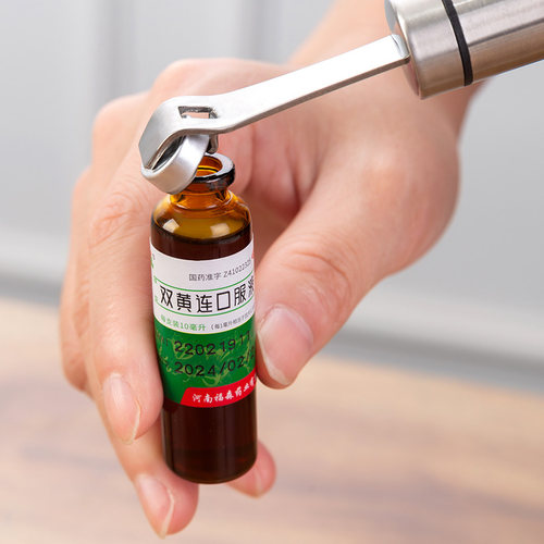 智途长柄口服液快速开盖器