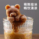 小熊立体造型冰块模具奶茶店冷冻咖啡做挂杯小熊雪糕硅胶制冰格盒