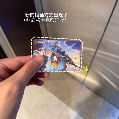 真的无法拒绝这个游戏启动卡！
