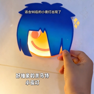 杀马特小夜灯90后抖音同款磁吸充电搞怪音乐夜用酷炫灯具小礼品