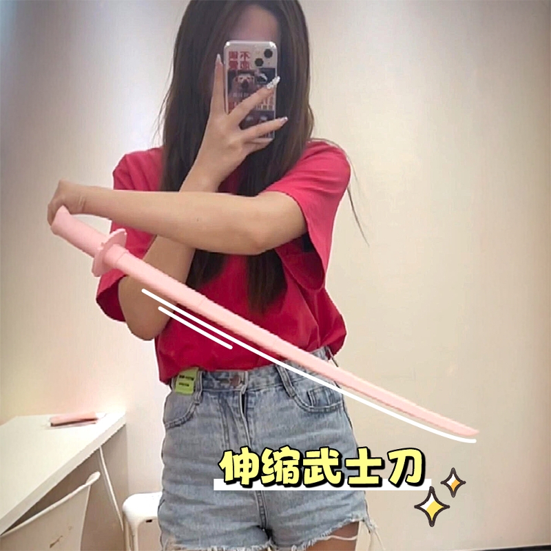 此刀不一定斩男，但一定斩女。