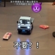 儿童RC漂移遥控车新款 专业柳州皮卡货车越野全比例汽车模型玩具