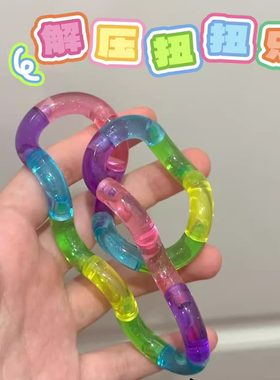 水晶夜光扭扭乐解压益智玩具