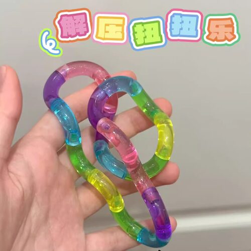 扭扭乐夜光缠绕解压透明变形扭绳百变放松儿童益智玩具水晶多动症