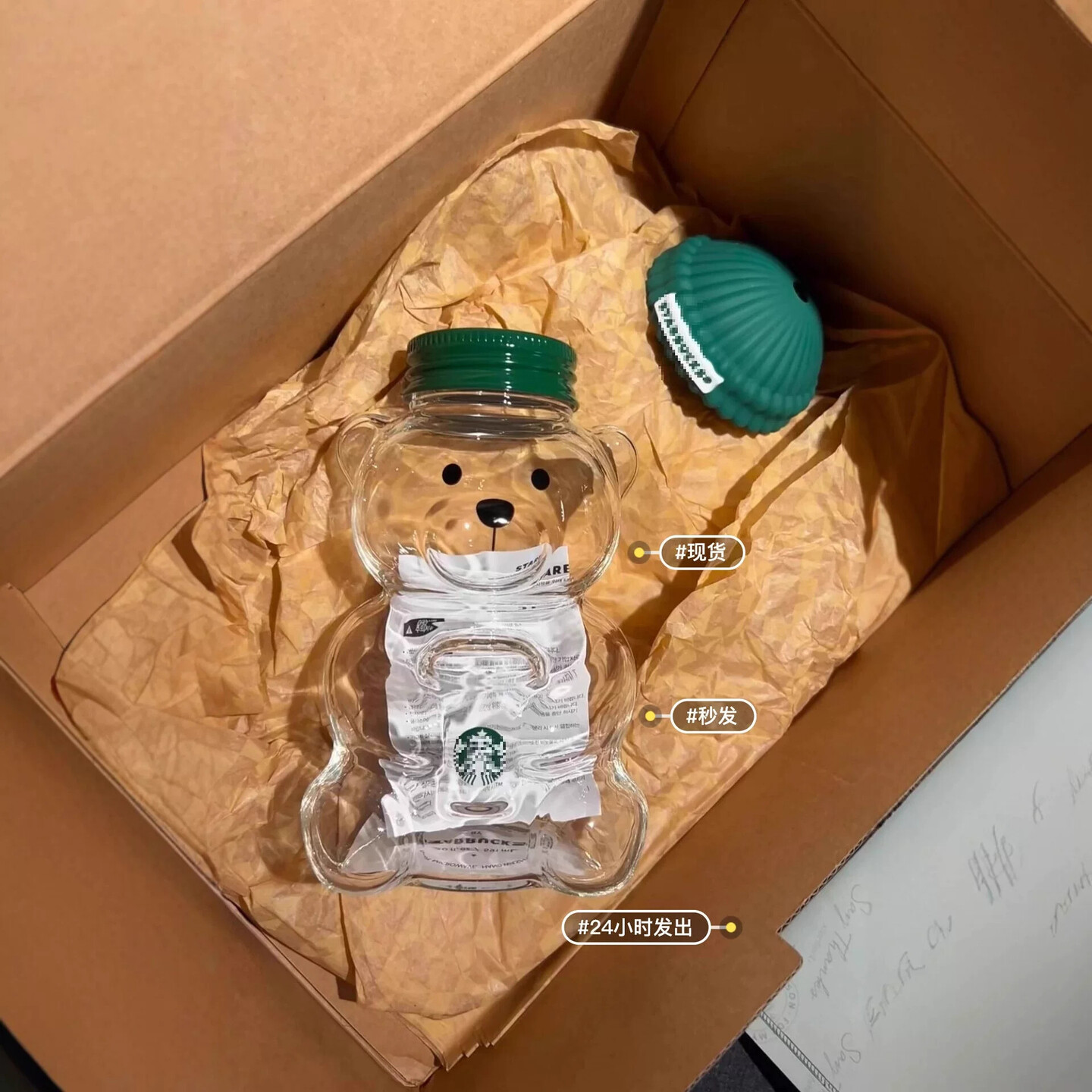 巨好看的水杯玻璃杯可爱熊型冰霸杯带吸管591容量创意式20oz盎司图片