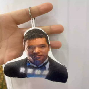 法国赌神我要验牌发声挂件法国口音给我擦皮鞋解压搞怪玩具包挂饰