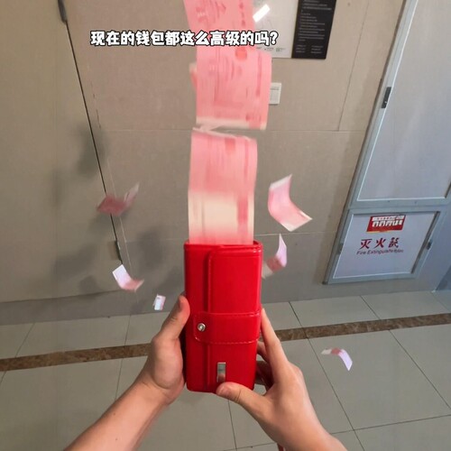 好喜欢这个喷钱红包啊！